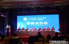 吉林省当年粮店“进军上海滩 情系当年梦”新闻发布会在上海举行 ...