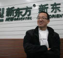 俞敏洪讲述成功经验：出生不由人 命运由自己掌握