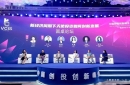 “2023中国创投创新峰会蓉城论坛”吸引了创投大咖、经济学者、资深天使投资人和企业家共聚成都